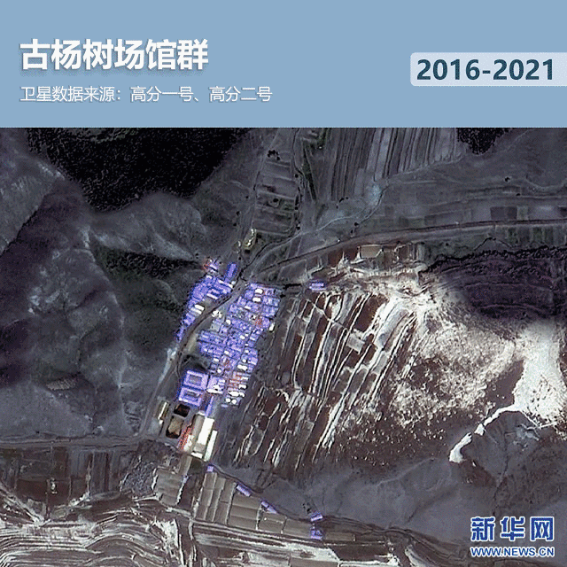 衛(wèi)星見(jiàn)證，這里如何變身“冬奧小城”