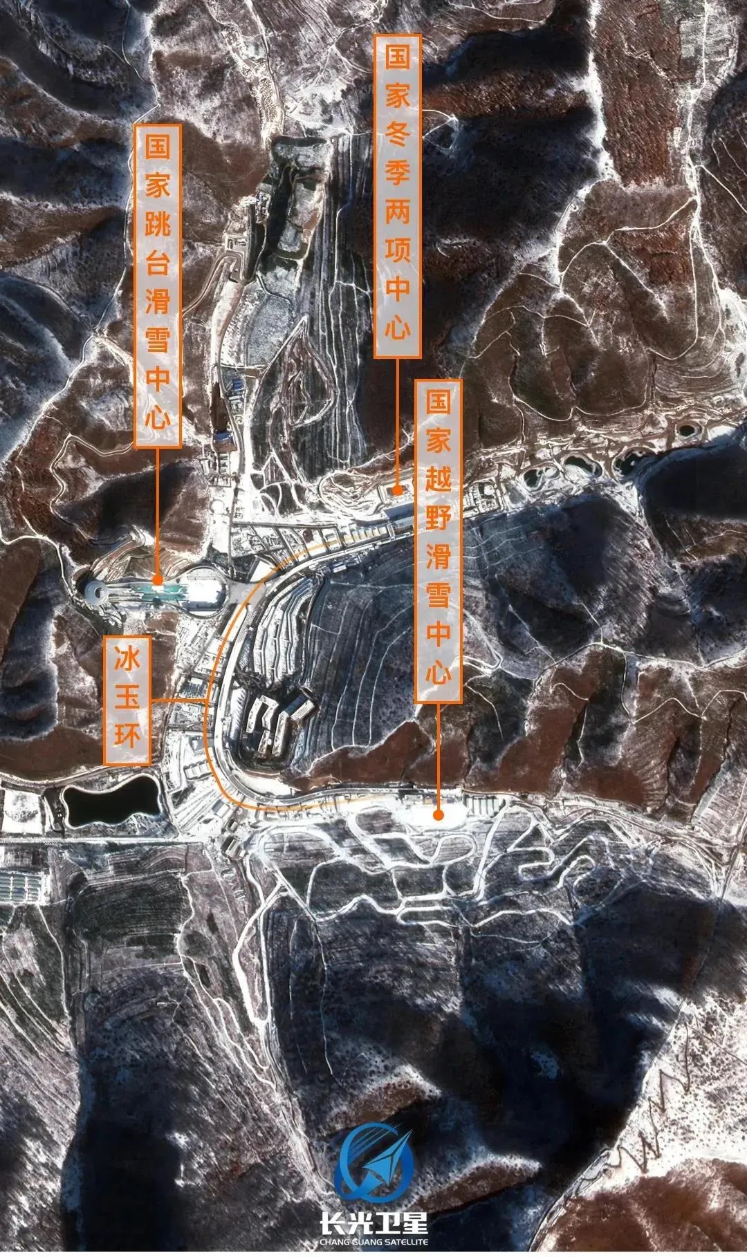 衛(wèi)星見(jiàn)證，這里如何變身“冬奧小城”