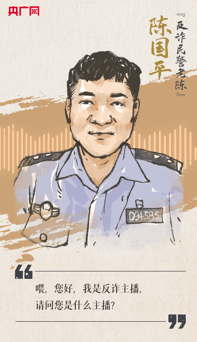 聽到你在，我便安心