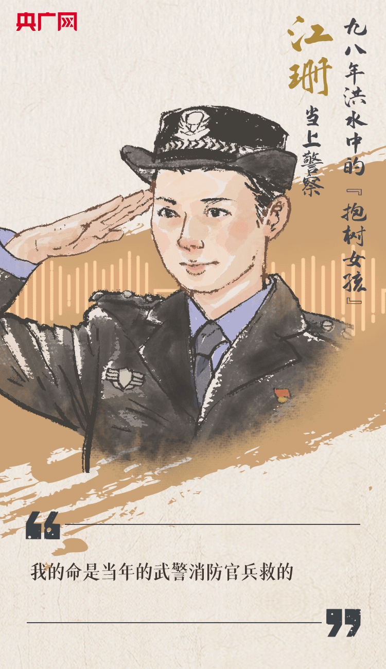 聽到你在，我便安心