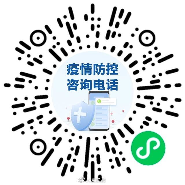 轉(zhuǎn)需！春運核酸檢測全流程指南