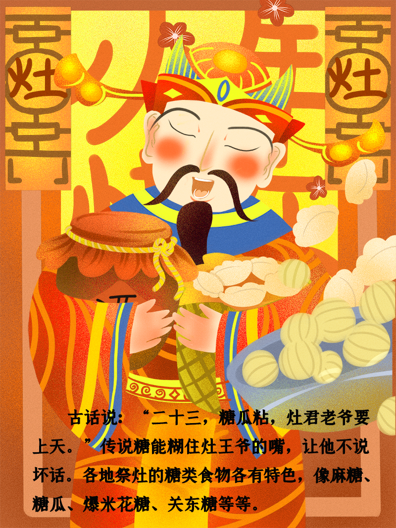 小年到底是什么年？