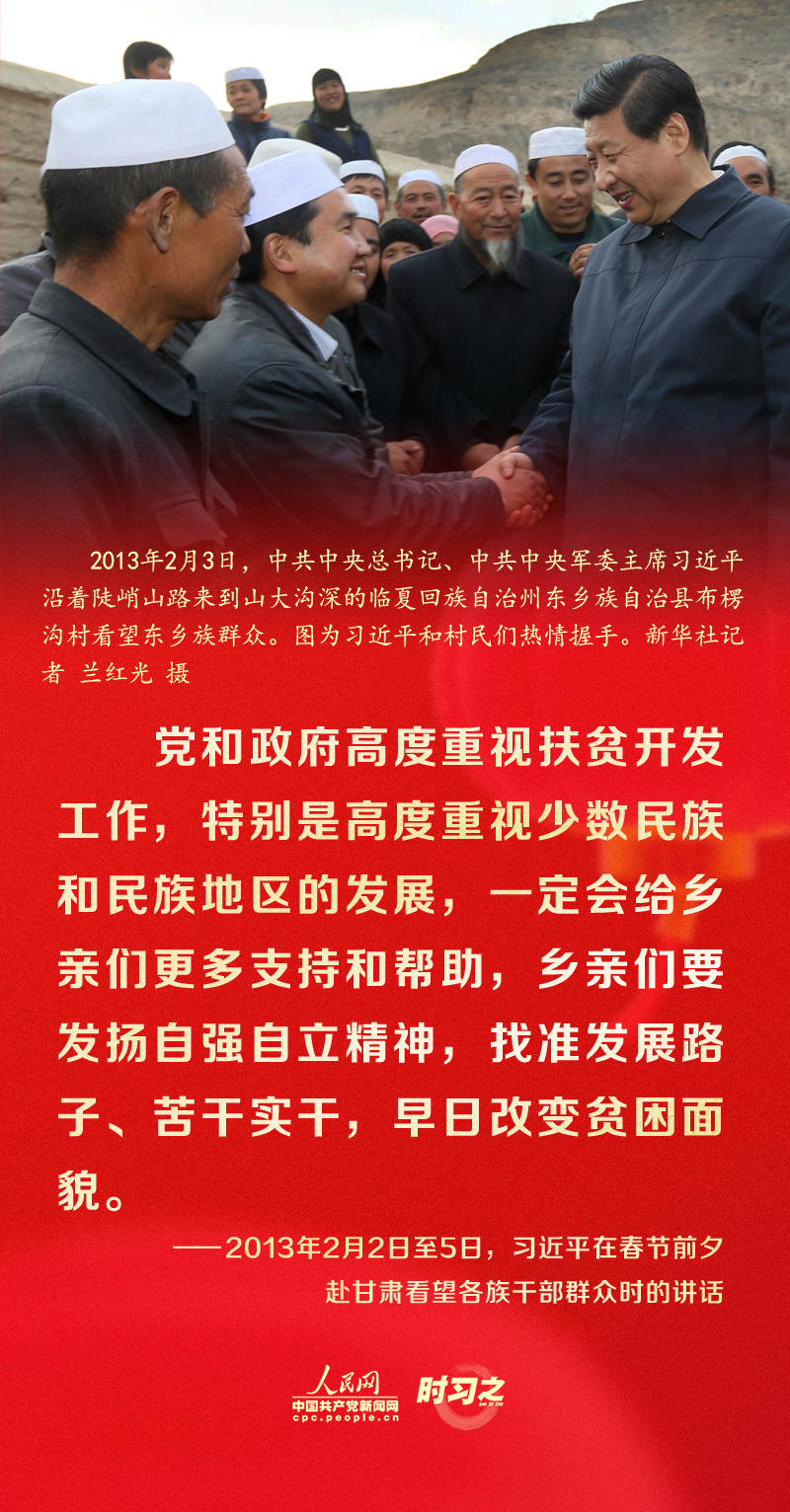 習近平的新春祝福真摯暖心！