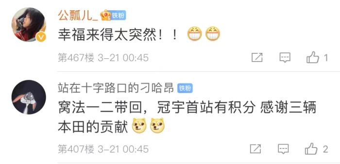 周冠宇，F(xiàn)1中國第一人！首秀就拿分！