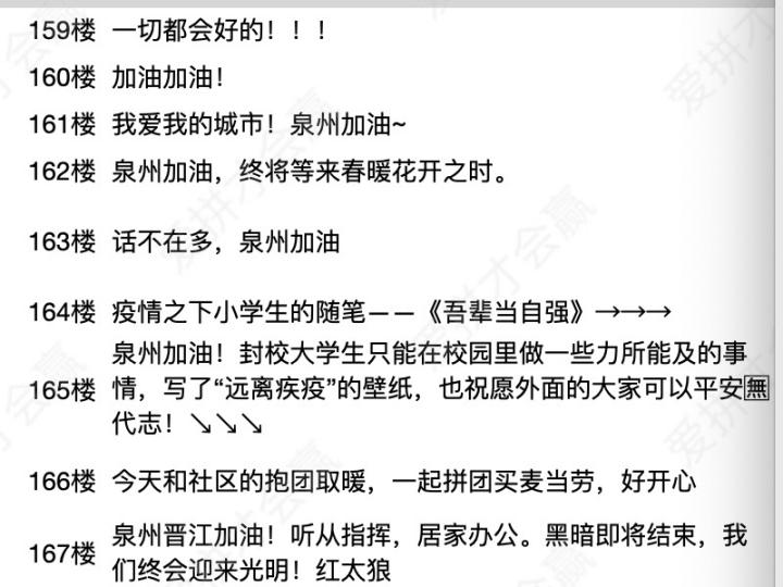 這份救命文檔，刷屏了！