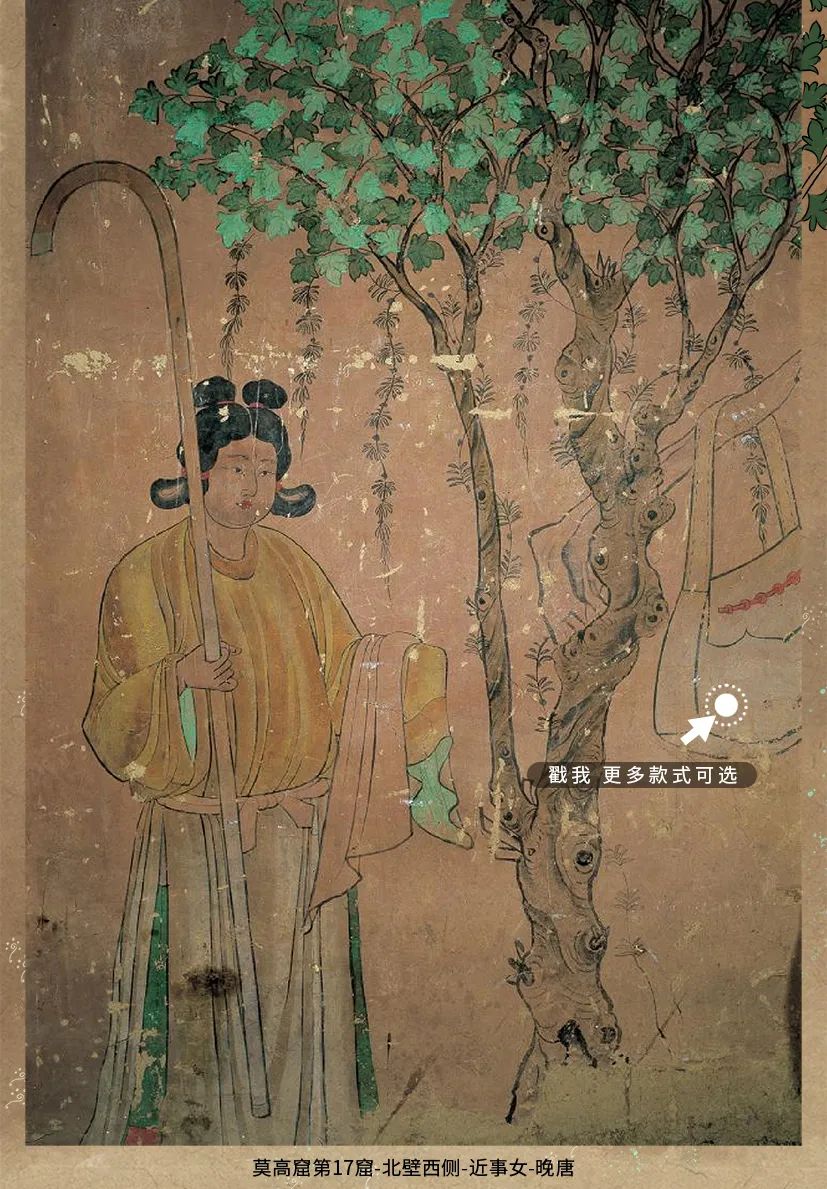 敦煌壁畫里的清明，不止雨紛紛