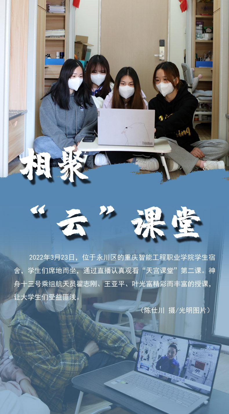 【海報】守護校園“疫線” 高校這么做！