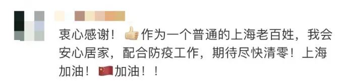 曾全網(wǎng)刷屏的“落日余暉”爺爺，對(duì)上海醫(yī)生說……