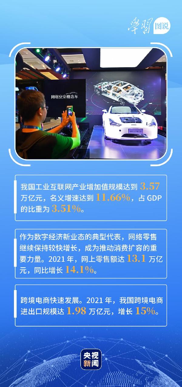 學(xué)習(xí)圖說(shuō)丨這，很了不起！