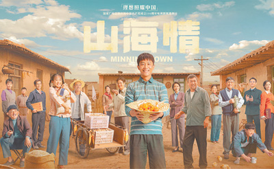 現實題材精品力作閃耀熒屏