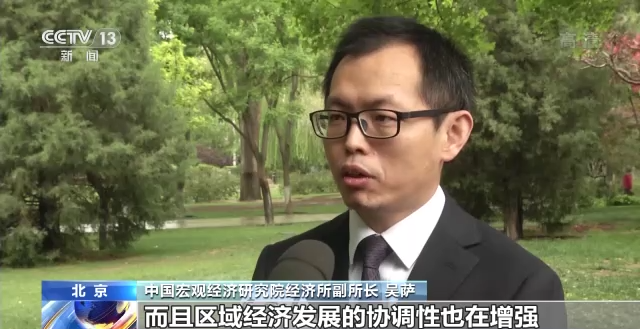 各地一季度經濟數據陸續(xù)公布 高質量發(fā)展呈現新亮點