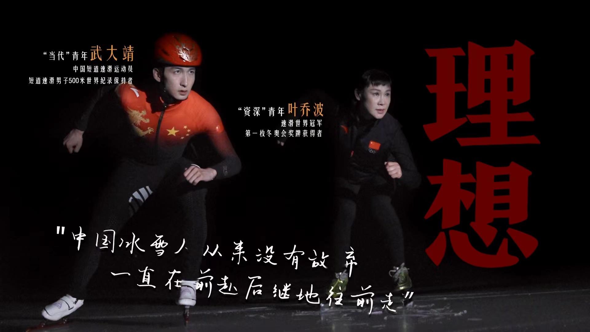 何為青年？青年何為？