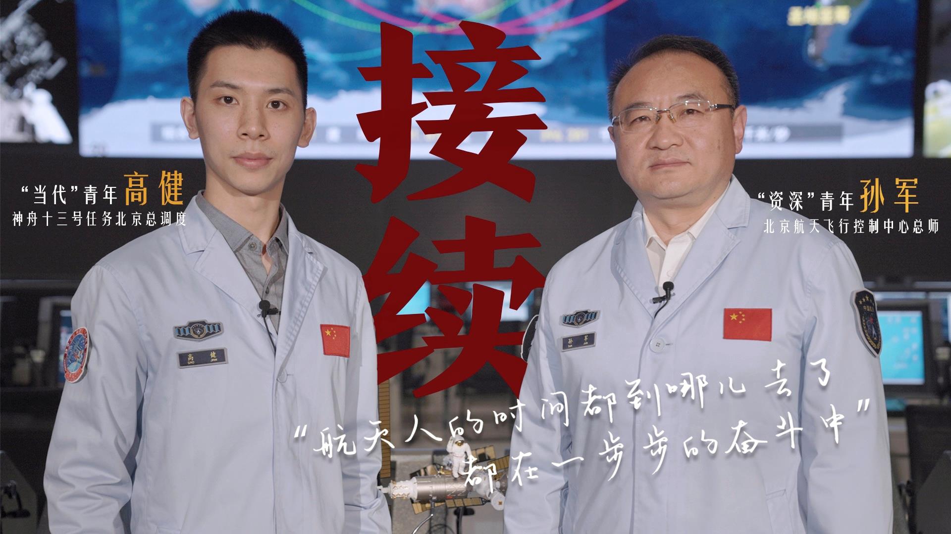 何為青年？青年何為？