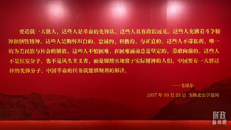 時(shí)政新聞眼丨在慶祝中國(guó)共青團(tuán)成立100周年大會(huì)上，習(xí)近平這樣寄望青年