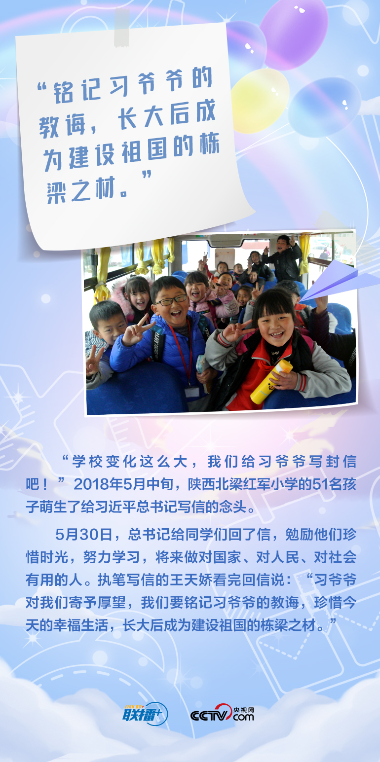 最溫柔的牽掛｜習爺爺，我想對您說