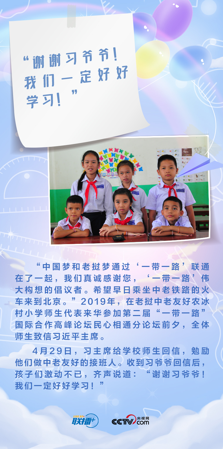 最溫柔的牽掛｜習爺爺，我想對您說