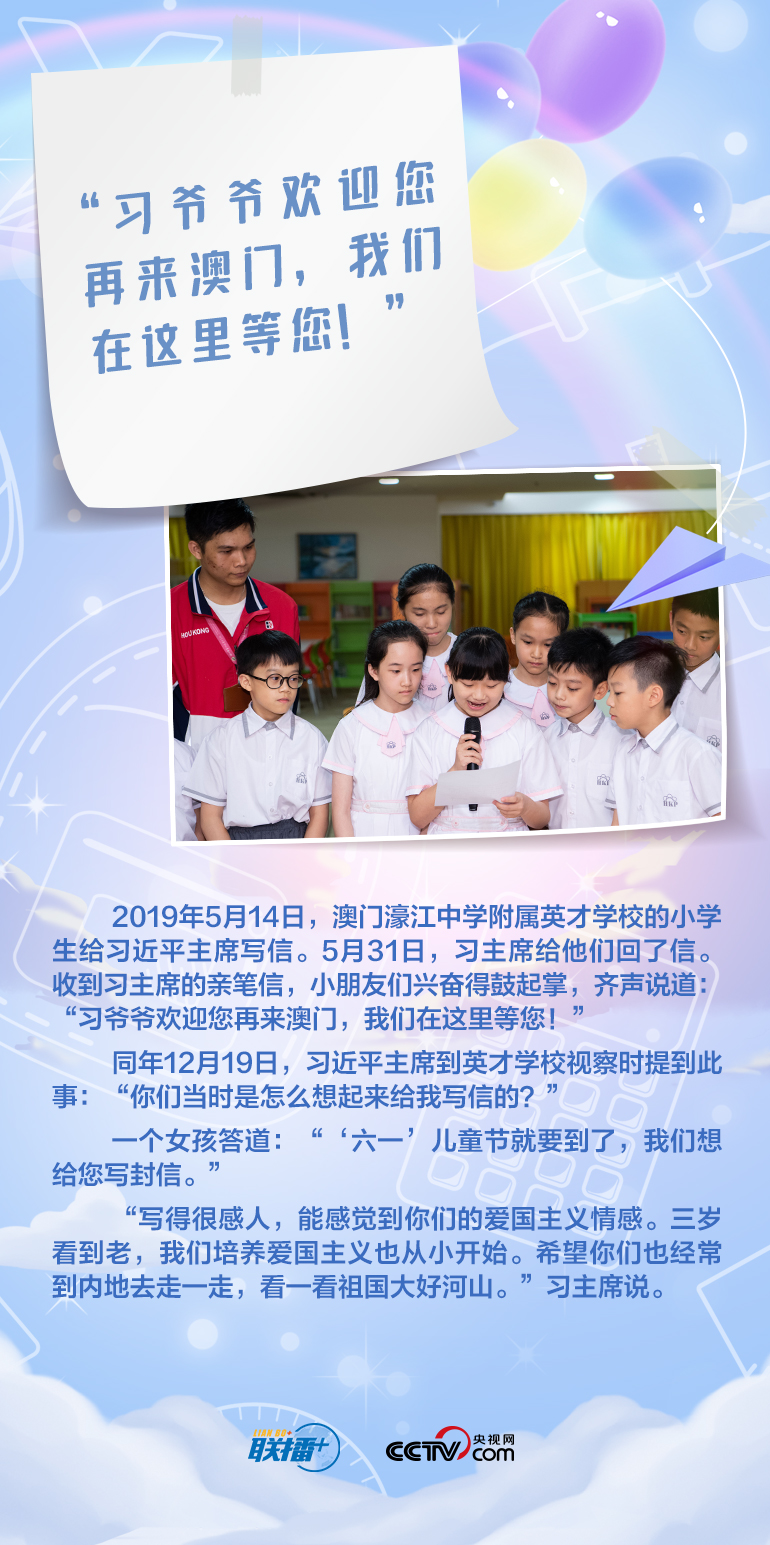 最溫柔的牽掛｜習爺爺，我想對您說