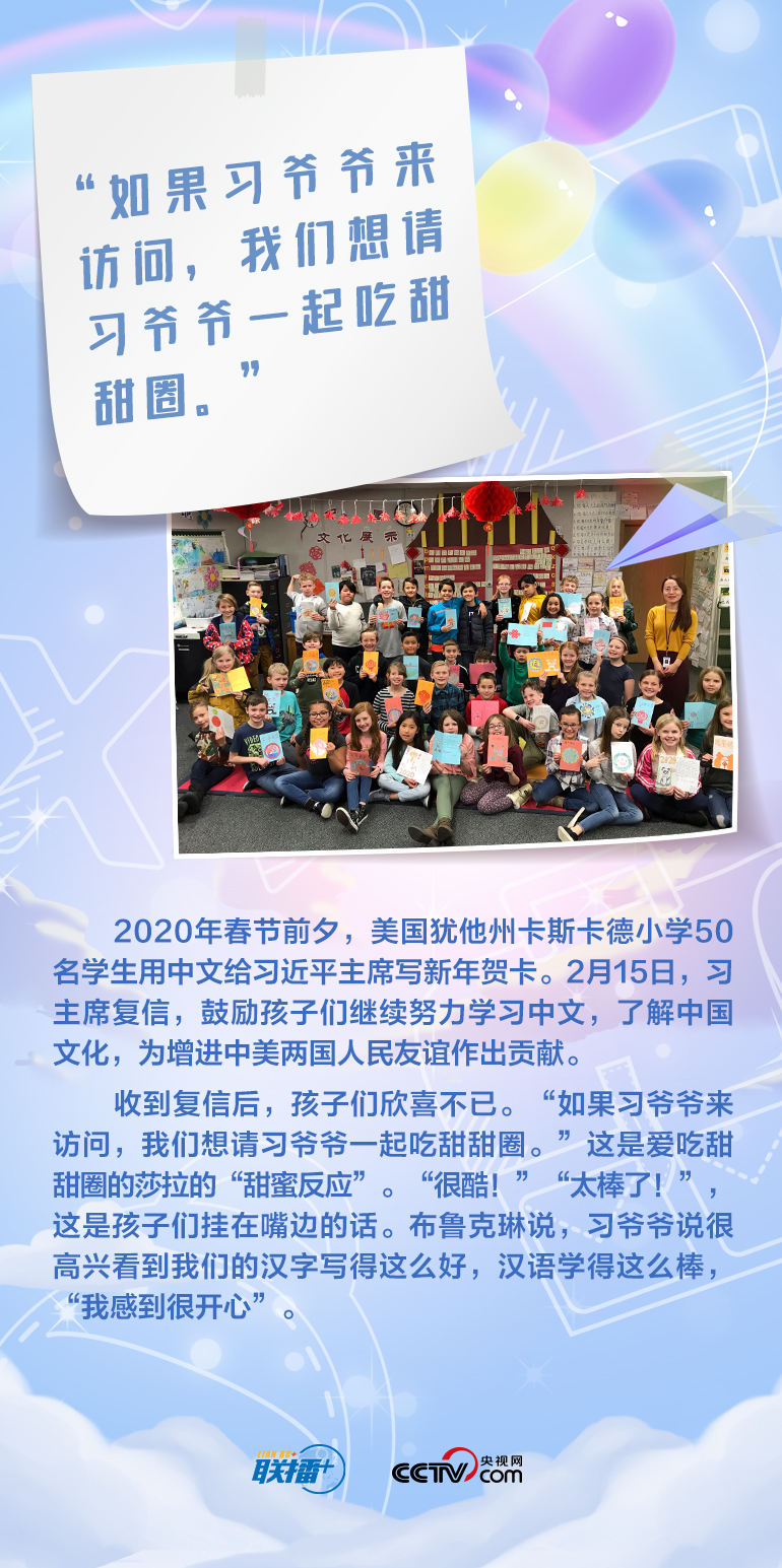 最溫柔的牽掛｜習爺爺，我想對您說