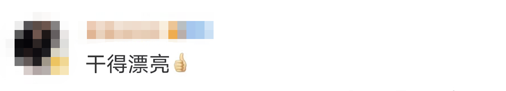 驚險(xiǎn)！這不是電影畫面