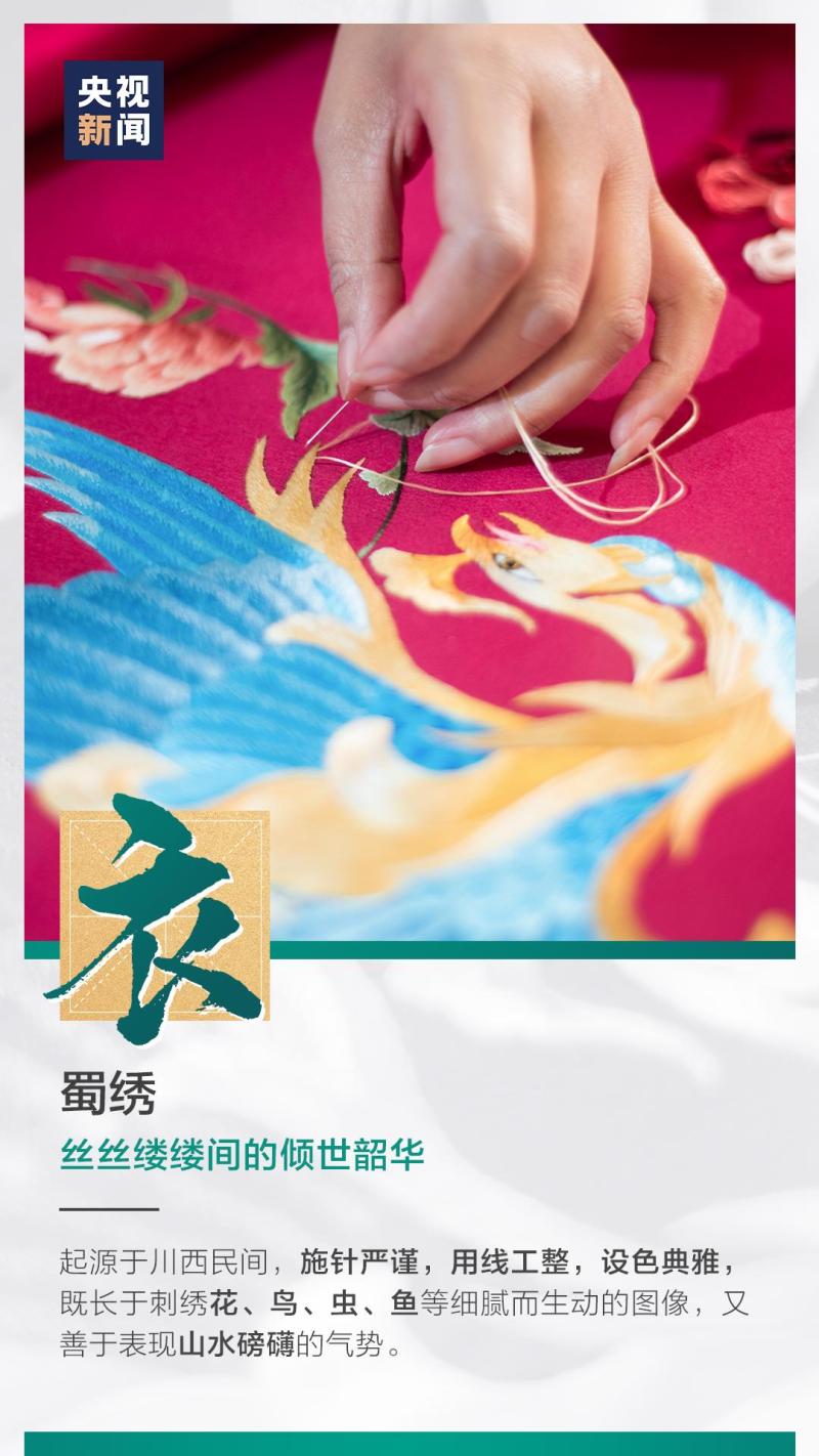 這也太浪漫了吧！