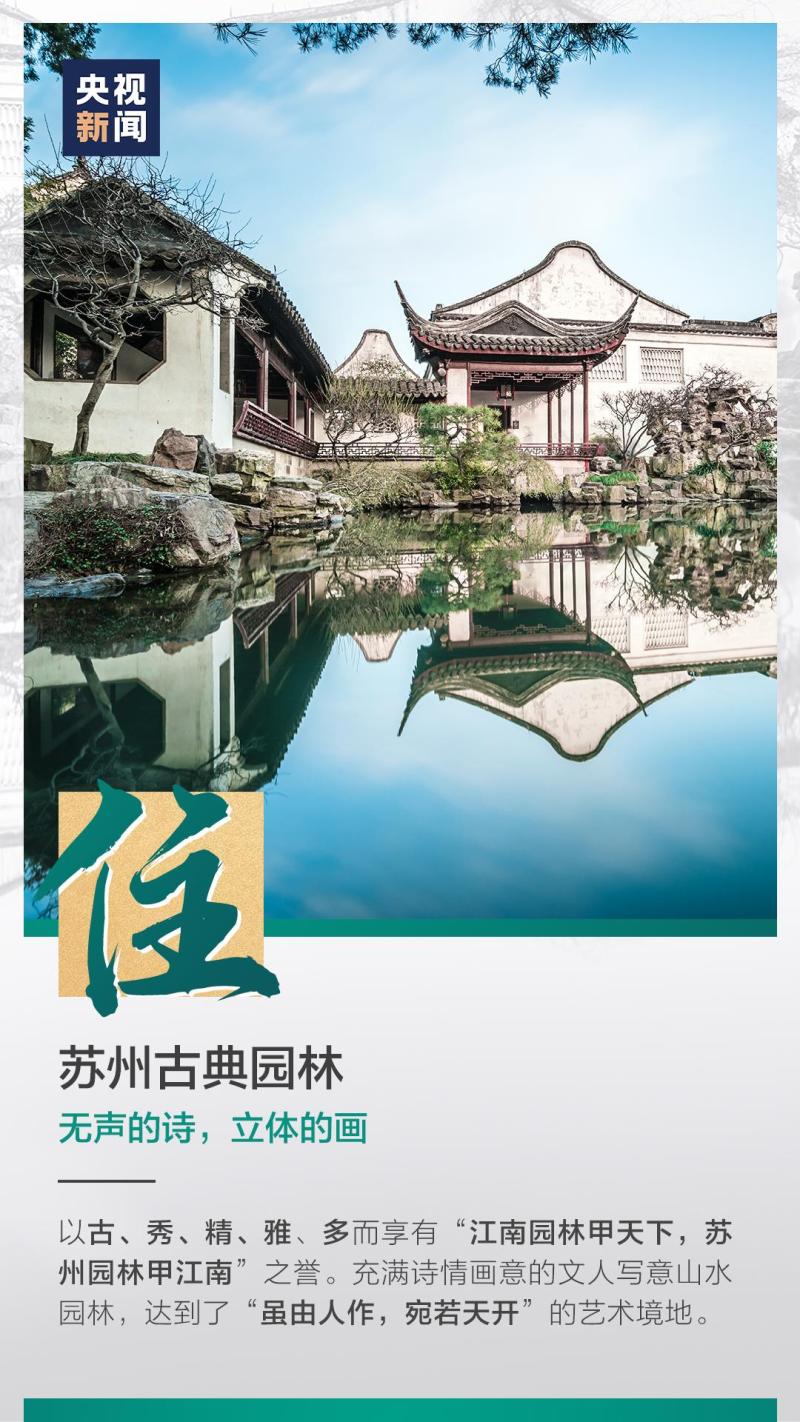 這也太浪漫了吧！