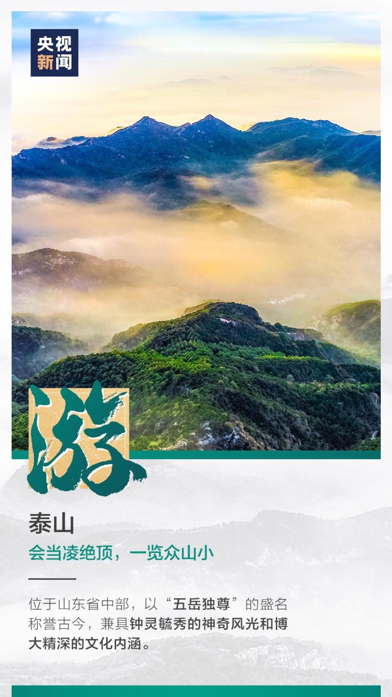 這也太浪漫了吧！