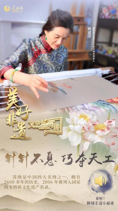 中國人有多少絕活兒？藏不住了！