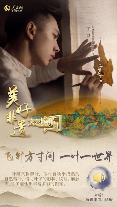 中國人有多少絕活兒？藏不住了！