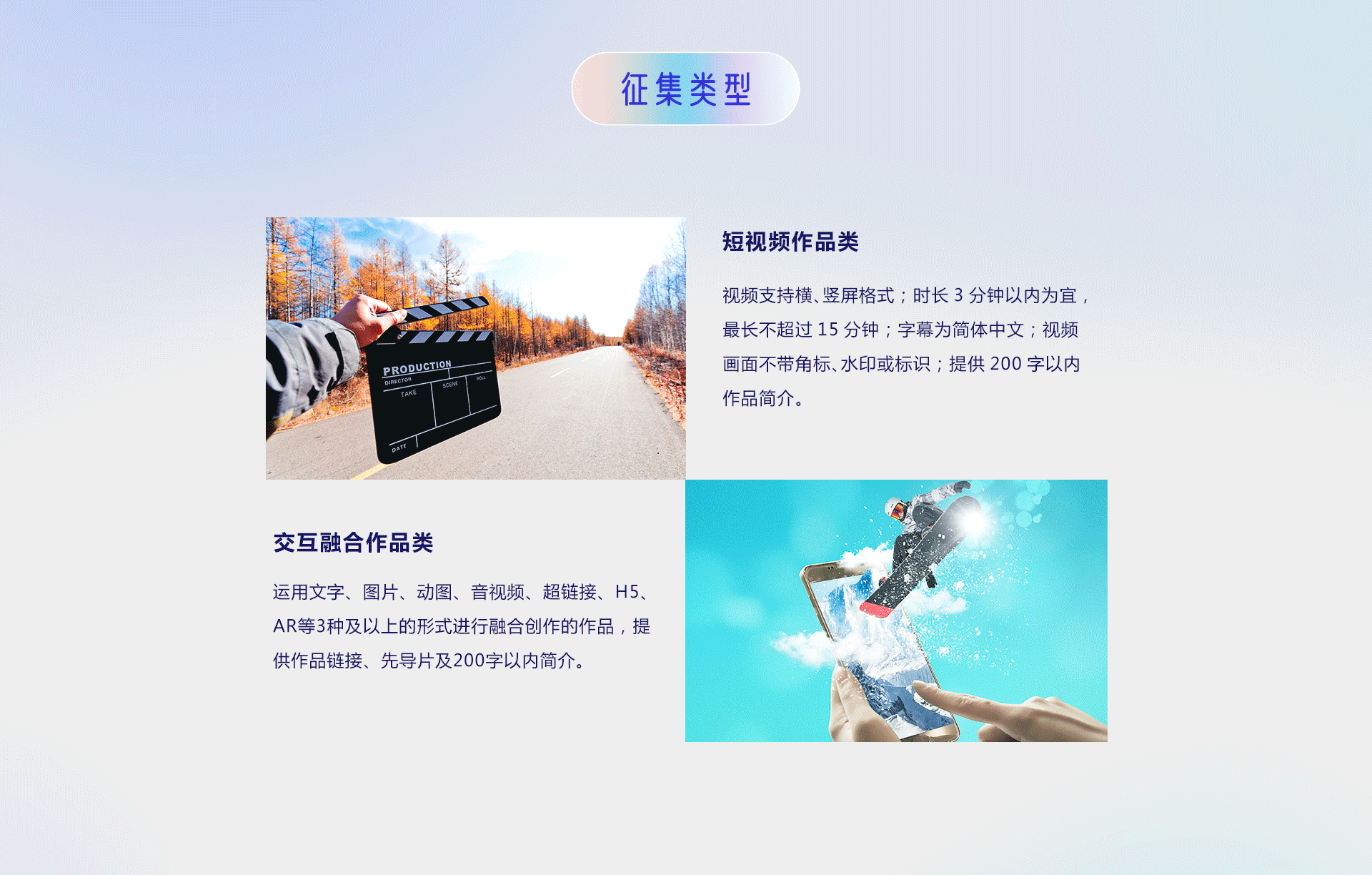 第五屆“你好，新時(shí)代——有我更出彩”青年融媒體作品大賽正式啟動