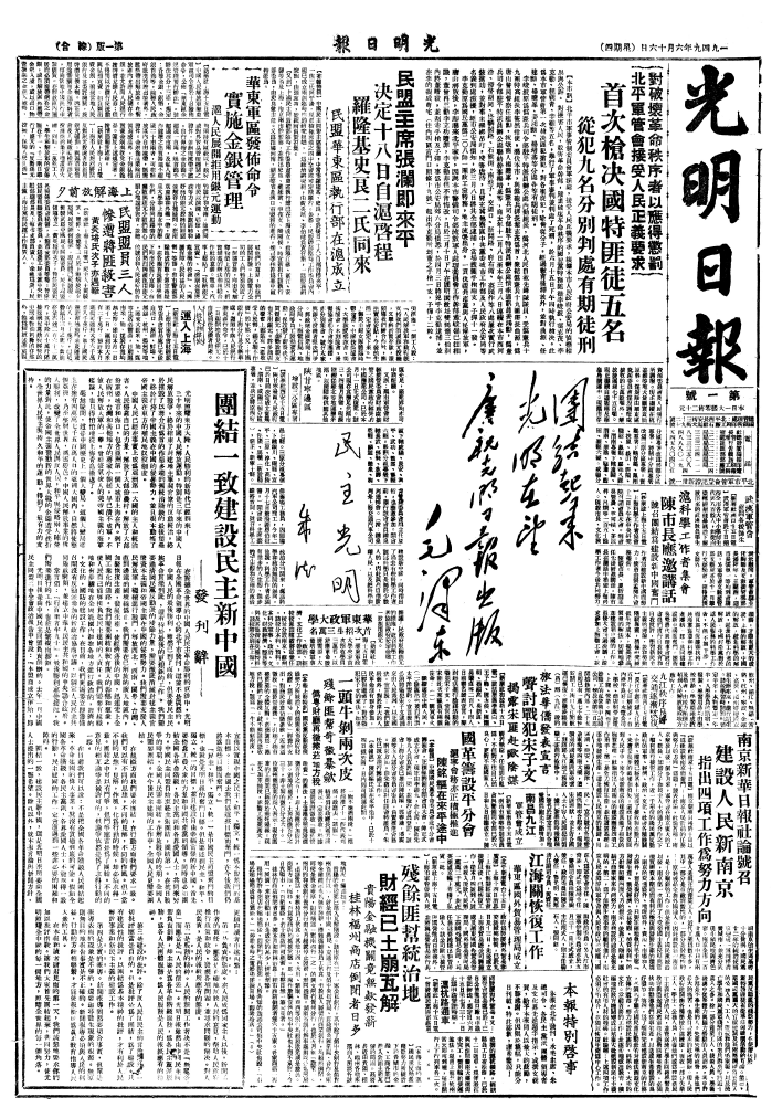 73年，知識(shí)分子的光明情緣