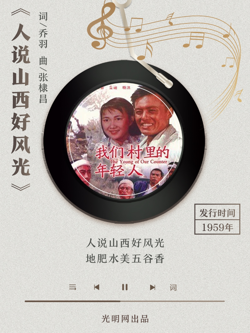 【海報】歲月留聲機丨他筆下的金曲，陪伴一代代中國人成長