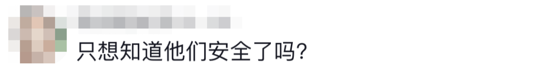 6名消防員，都平安?。?！