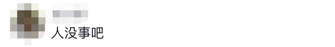 6名消防員，都平安?。?！