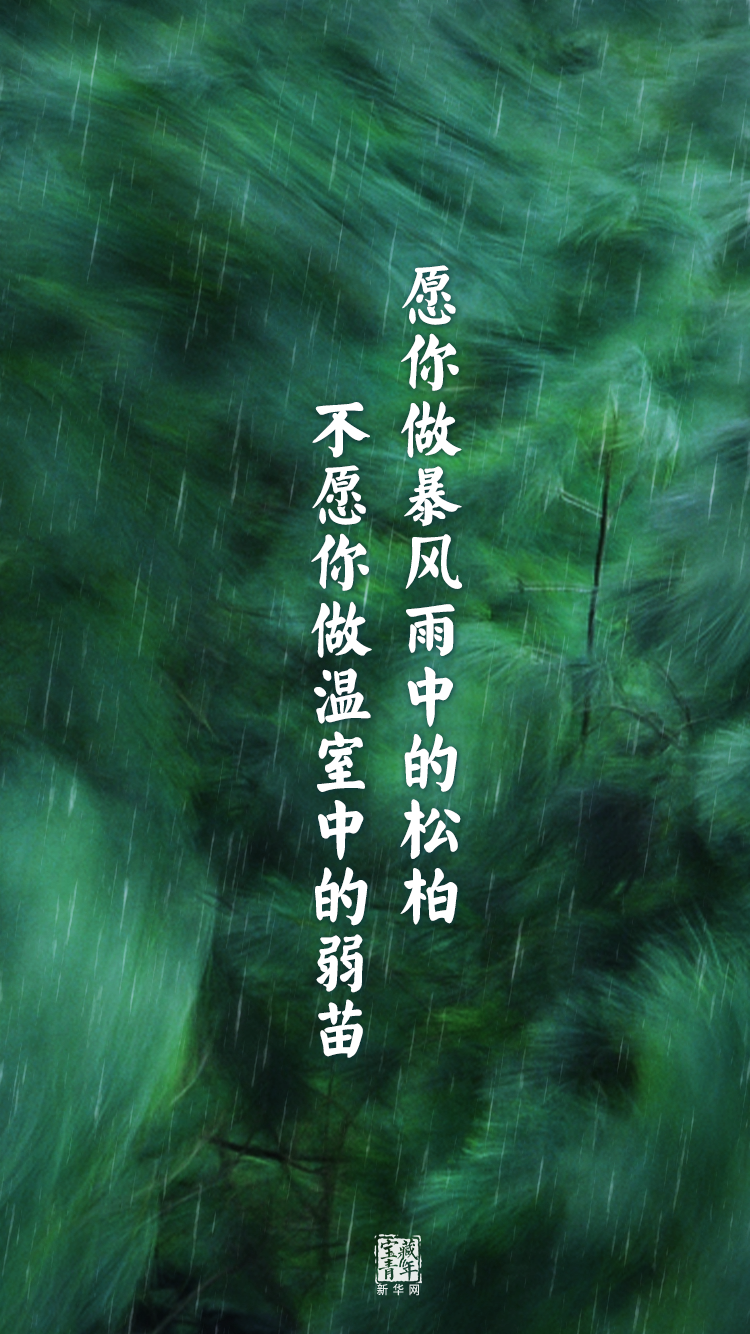 他離開整整60年了，可我們依然在想念他……