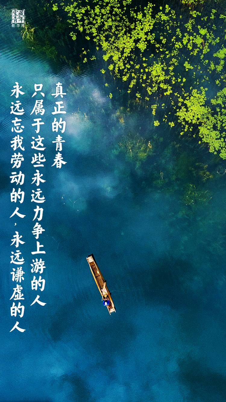 他離開整整60年了，可我們依然在想念他……