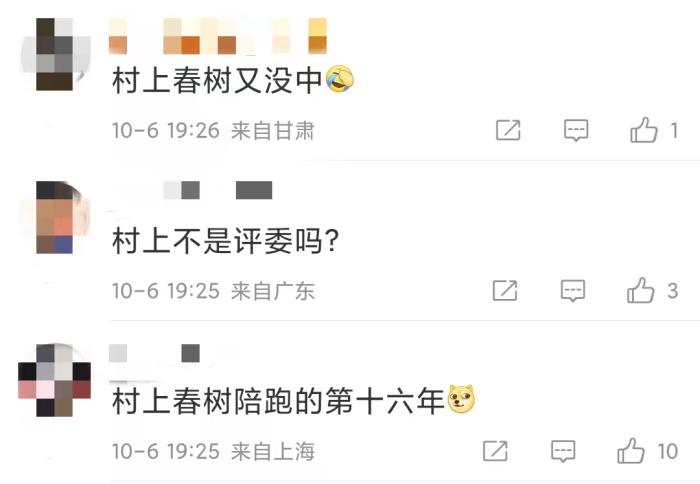 安妮·埃爾諾獲諾貝爾文學(xué)獎，對中國文壇有何啟發(fā)？