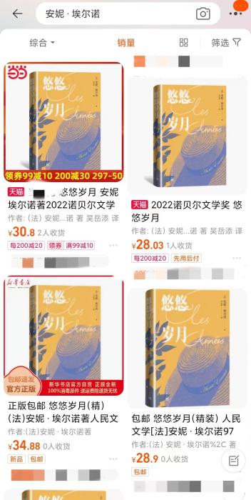 安妮·埃爾諾獲諾貝爾文學(xué)獎，對中國文壇有何啟發(fā)？