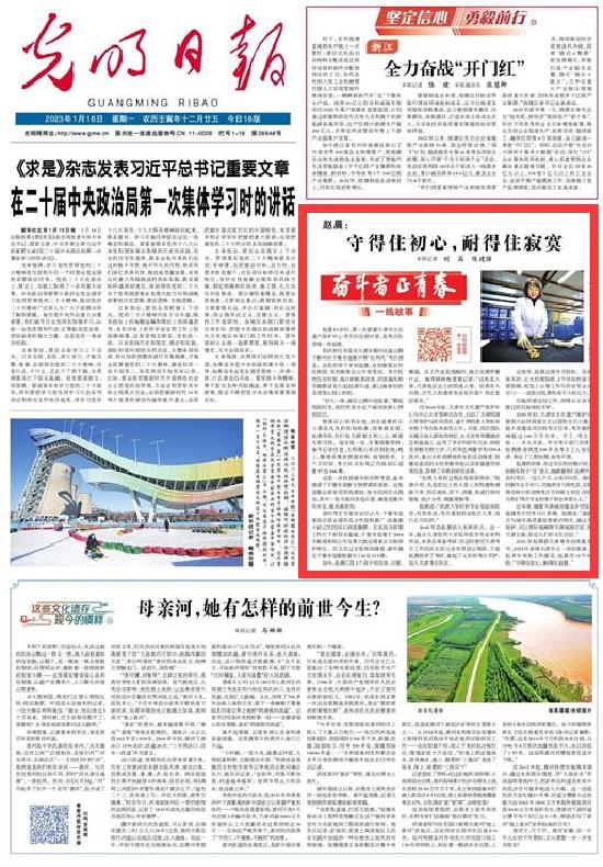 微視頻丨【奮斗者 正青春 】趙晨：守得住初心，耐得住寂寞