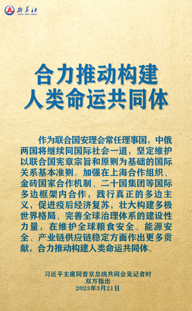 元首外交 | 在這里，感受構(gòu)建人類命運(yùn)共同體的思想偉力
