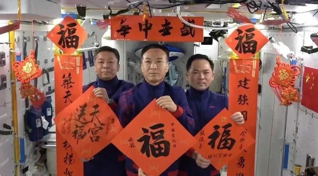 宇宙級(jí)浪漫！這是中國(guó)人獨(dú)有的巧思！