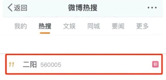 屢登熱搜！“二陽”是否增多？再感染風(fēng)險(xiǎn)多大？最新研判