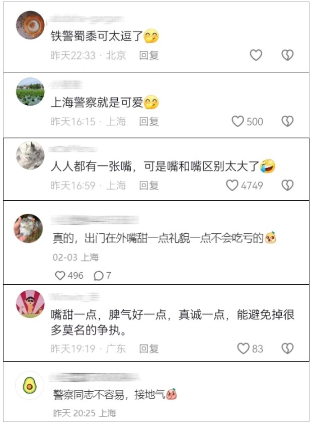 嘮嗑式疏導(dǎo)，鐵警叔叔太逗了！