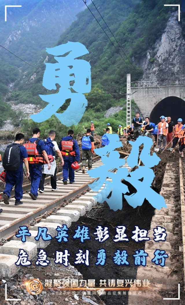 【海報】這些關(guān)鍵詞，奏響“奮斗有我”的時代強音