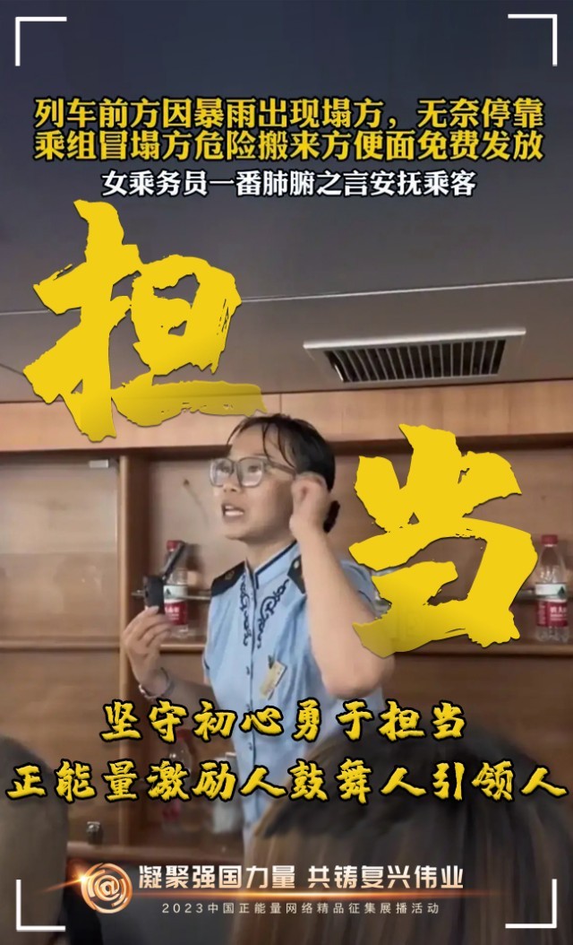 【海報】這些關(guān)鍵詞，奏響“奮斗有我”的時代強音