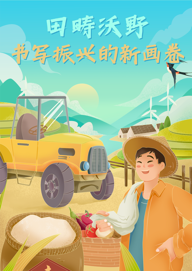 2023中國正能量：在這里，看見向上的中國