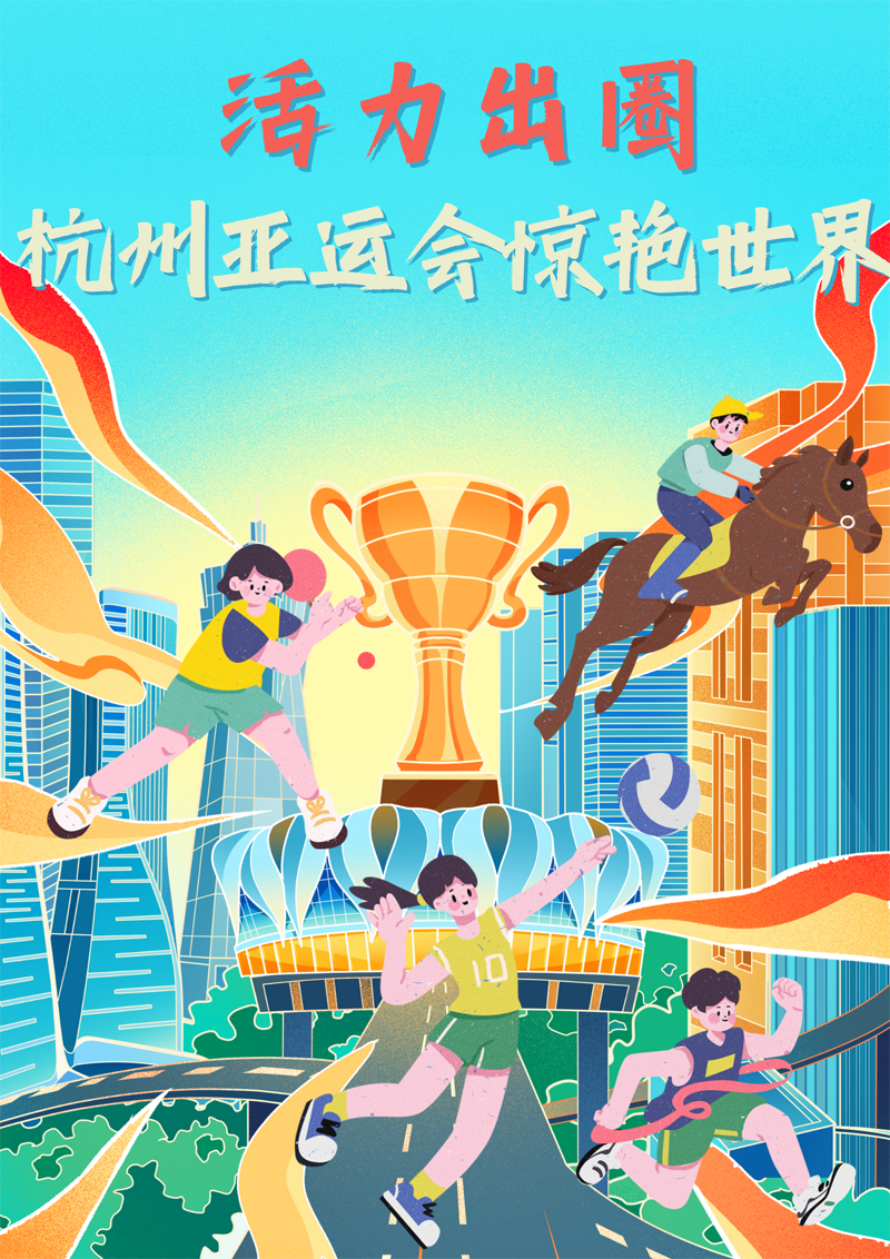 2023中國正能量：在這里，看見向上的中國