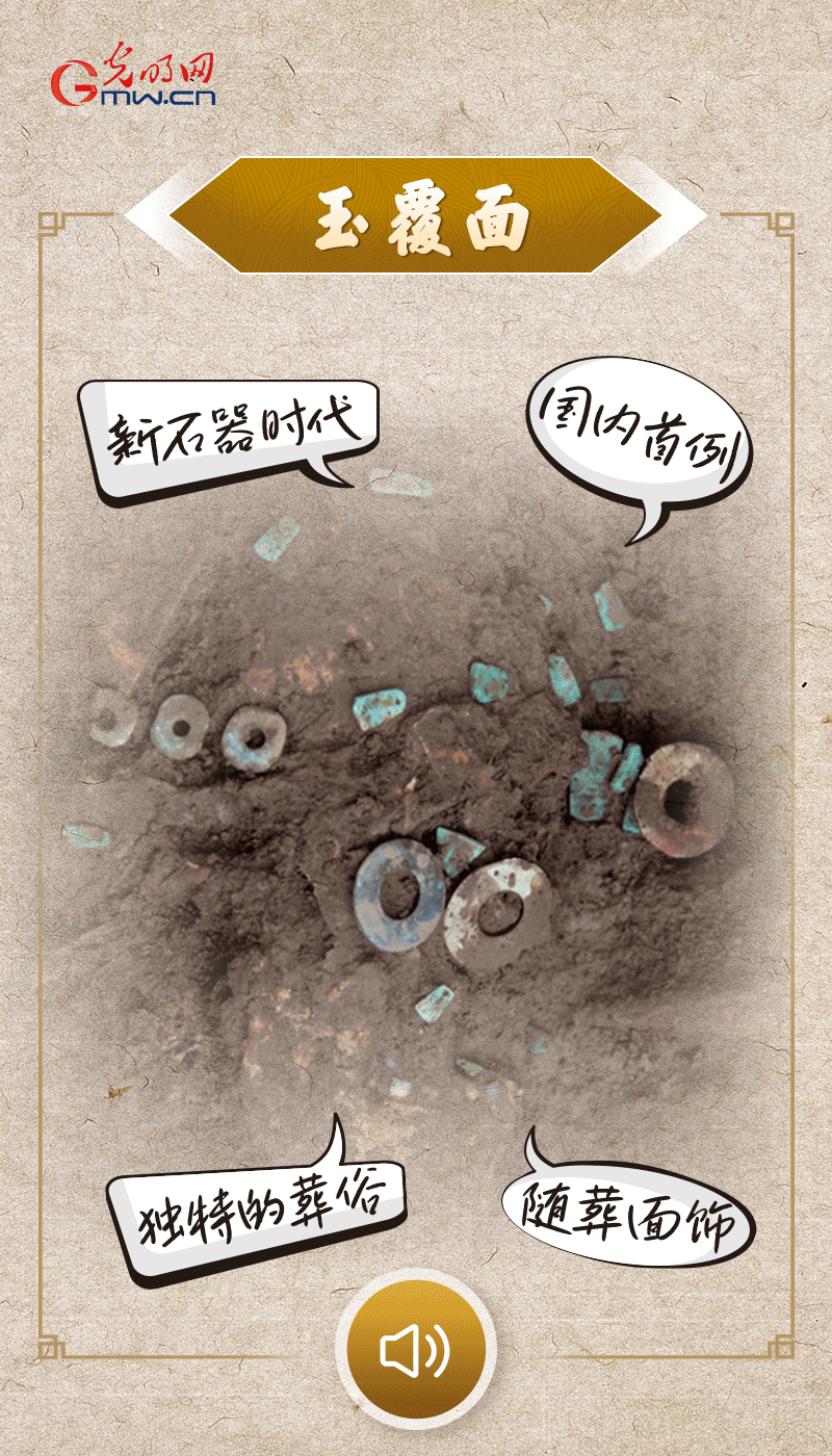 文物會說話 |@所有人，帶你看看“十大考古新發(fā)現(xiàn)”的新故事