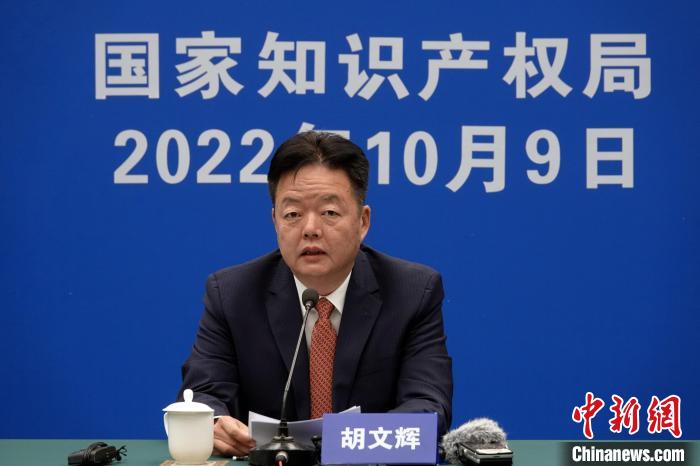 官方：2035年基本建成中國特色、世界水平知識產(chǎn)權(quán)強(qiáng)國