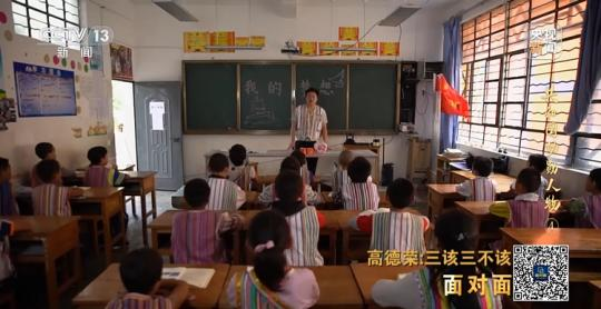 面對面丨“路就在腳下！” 這里的村民日子越過越幸福