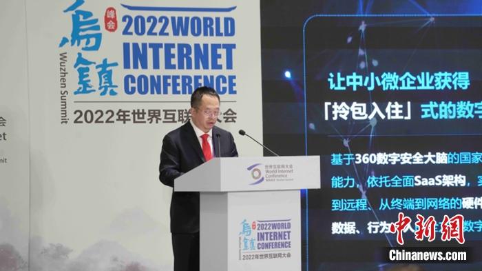 360董事長兼CEO周鴻祎。供圖